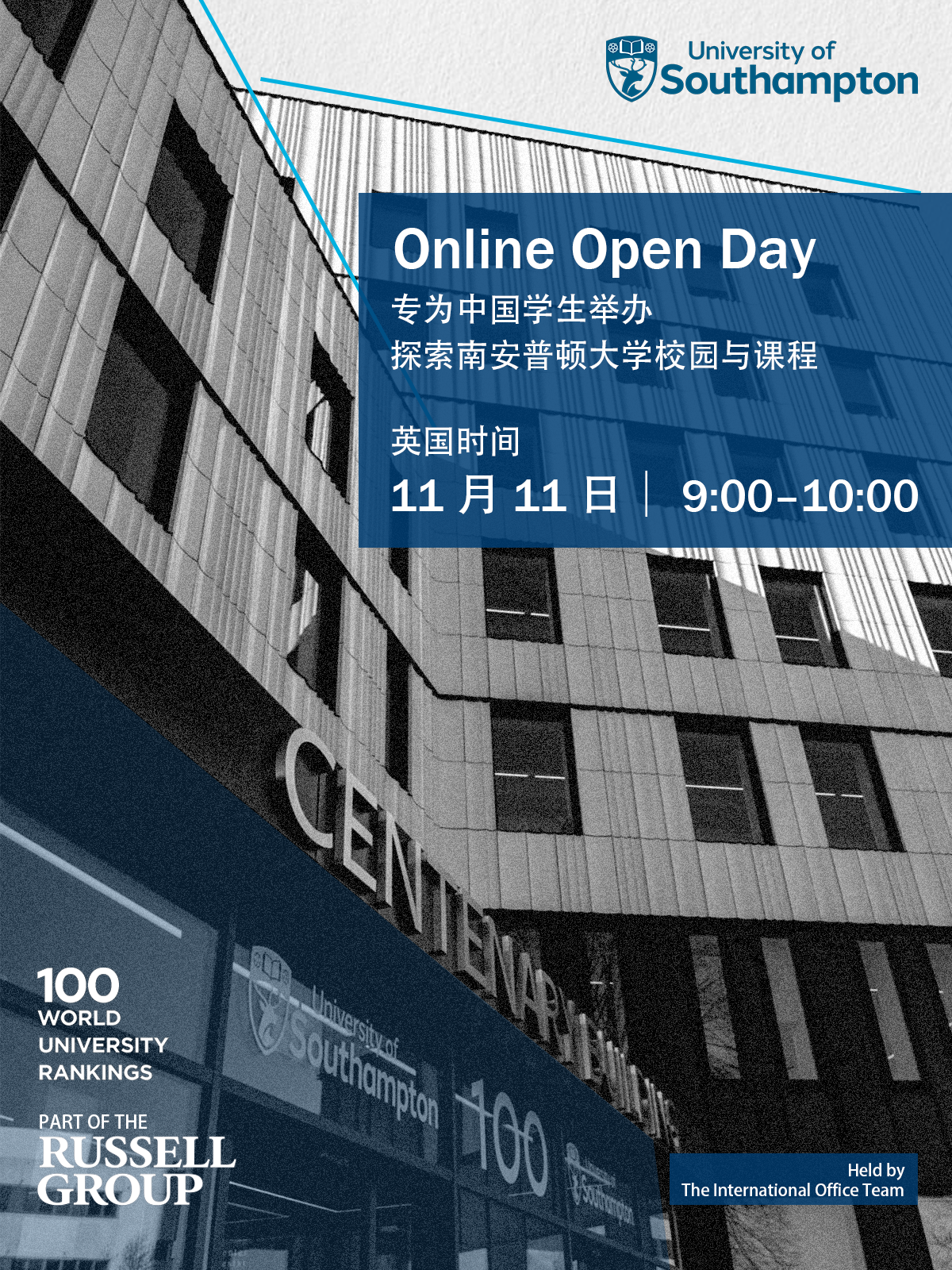 Poster 1 — Online Open Day