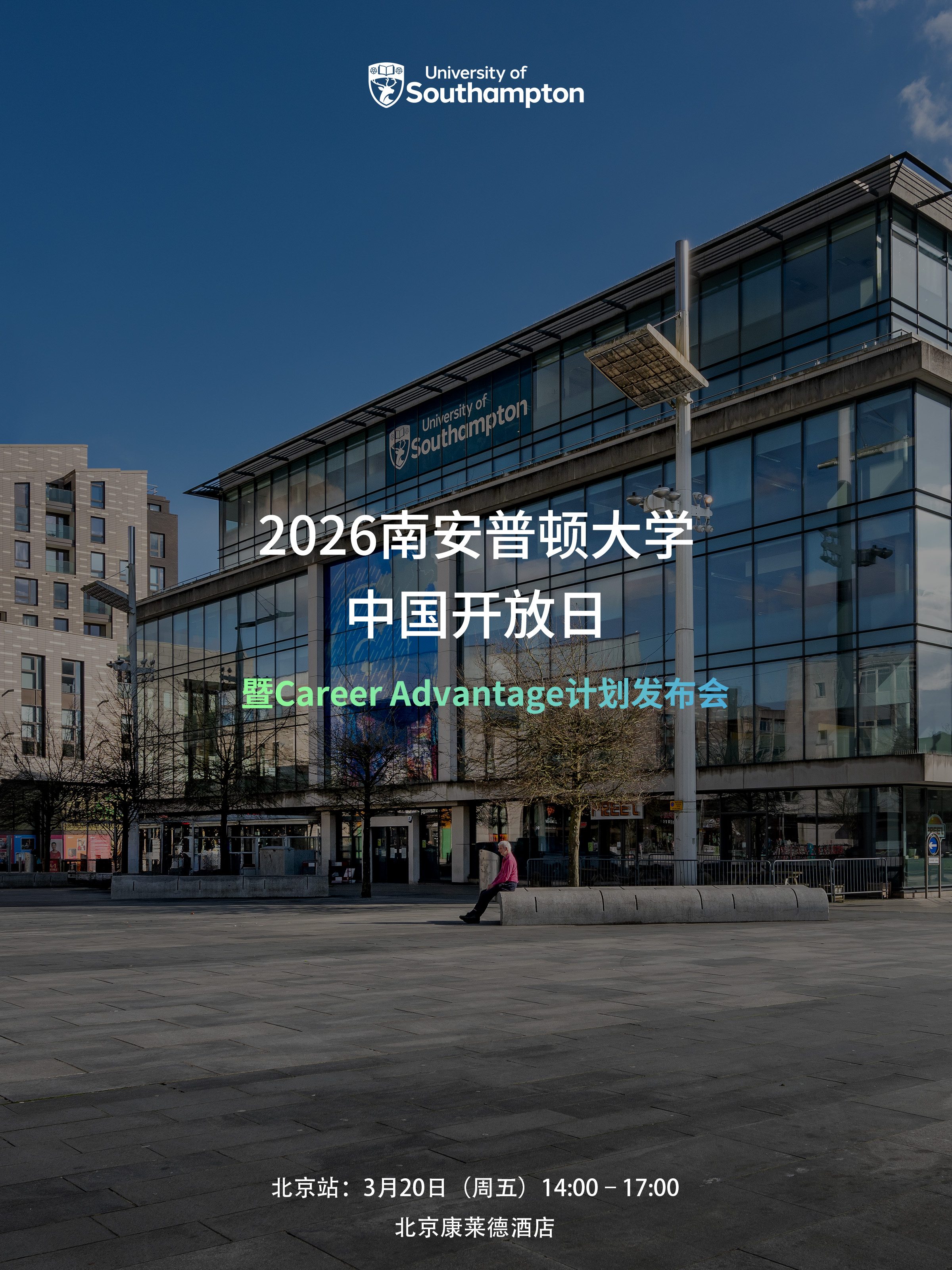 Poster 3 — China Open Day Beijing